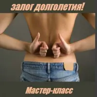 Здоровые почки - залог долголетия