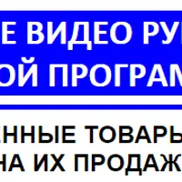 Aliexpress - С нуля до 200 000 / мес