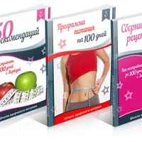 Как постройнеть за 100 дней с Аюрведой