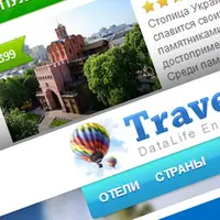 Туристический шаблон TravelClub для DLE