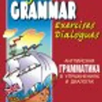 Изучение английского языка: комплект из 7 книг с аудиоматериалами