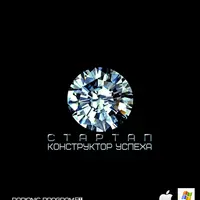 Radionic program СТАРТАП 6. Оратор