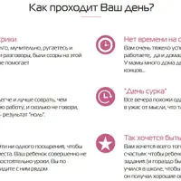 Мой ребенок - гений