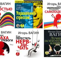 Самосовершенствование