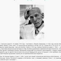 Полное собрание сочинений врача-фитотерапевта Карпа Трескунова