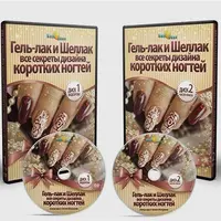 Гель-лак и шеллак: все секреты дизайна на коротких ногтях
