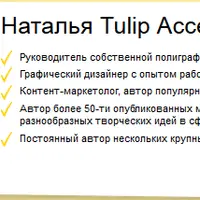 Создание фирменного стиля для мастера