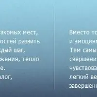 Занятия по развитию осознанности