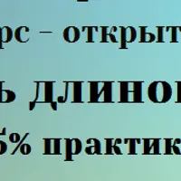 Молодость длинною в жизнь