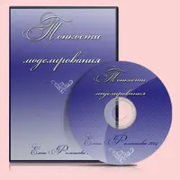 Тонкости моделирования женского платья