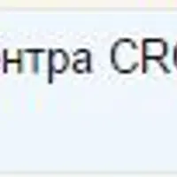 Изменить свой сценарий