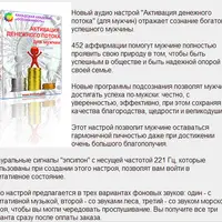 Финансовый рывок в вашей жизни