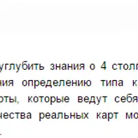 Бацзы - Столкновения Земных Ветвей