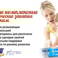 Сказочный калейдоскоп