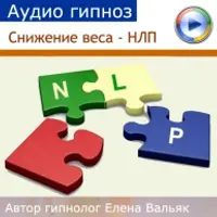 Гипнозы для идеальной фигуры