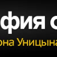 Свадебная фотография