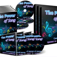 The Power of Song. Мастер-класс по песням
