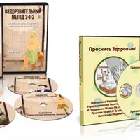 Комплект от NeoГлори