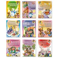 Электронные книги доктора Комаровского. Полное собрание