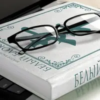 Белый блокнот + аудиоаффирмации (мужская версия)