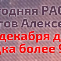 Предновогодняя распродажа всех тренингов Маматова