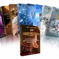 Техники скрытого воздействия на человека