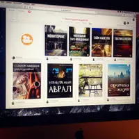 Новогодняя акция