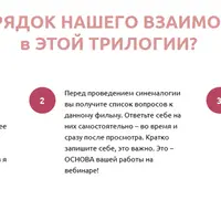 Синемалогия. Путь женщины через секс и эротизм